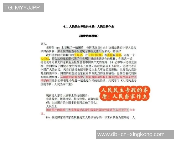 探寻哄弊闱蚶裎背后的秘密与历史渊源揭示文化的深层次内涵与影响
